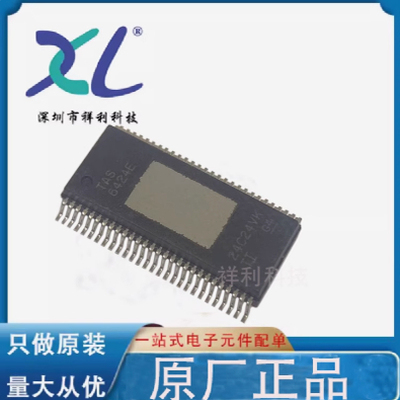 TAS6424EQDKQRQ1 TAS6424E TAS6424【TI放大器芯片】全新原装