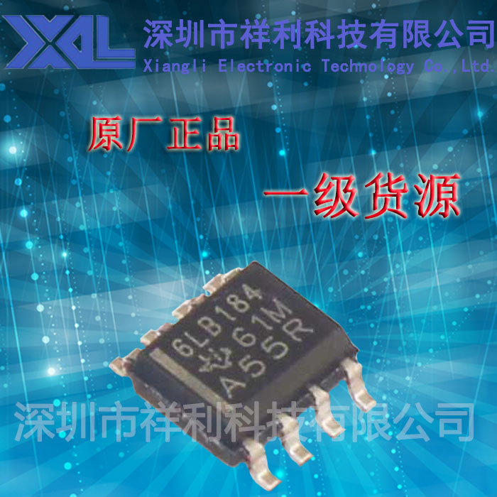 SN65LBC184DR  SN65LBC184  6LB184封装SOP8【供应TI驱动器芯片】
