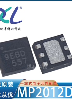 MP2015AGG-Z MP2015AGG MP2015A【供应MPS降压器芯片】全新原装