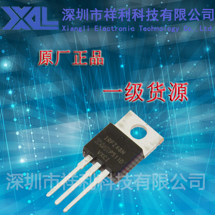 IRFZ48NPBF  IRFZ48N封装TO-220【供IR场效应管/MOS管】全新原装