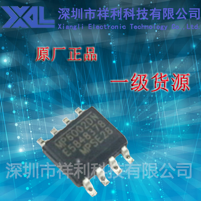 MP6002DN-LF-Z  封装SOP-8【供应MPS系列转换器芯片】一级货源