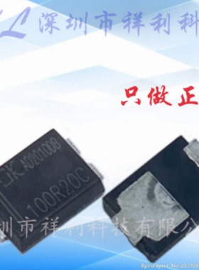 DK5V100R20C DK5V100R25C封装SM-7【供应DK功率二极管】全新原装