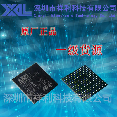 STM32F429IGH6  STM32F429IG封装BGA-176【供应ST嵌入式单片机】