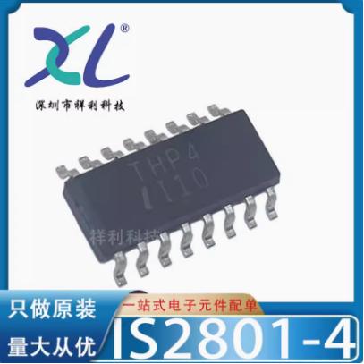 IS2814GB高速光耦芯片