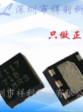 TMP117AIDRVR  TMP117AI  TMP117【供应TI高精度数字器】全新原装