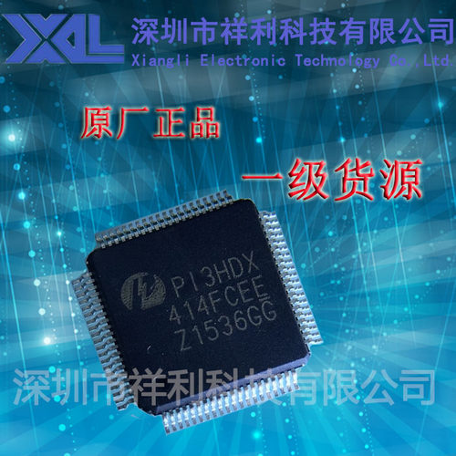 PI3HDX414FCEE  PI3HDX414封装LQFP-80【供应PERICOM分配器芯片】