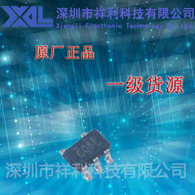 SN74LVC1G08DBVR  封装SOT23-5【供应TI全系列逻辑芯片】一级货源