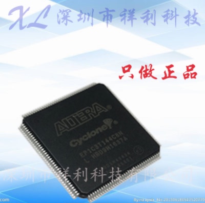 EP1C3T144C8N  封装QFP144【供应ALTERA嵌入处理器芯片】全新原装