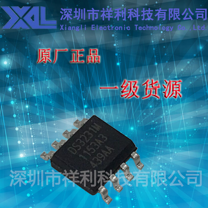 DS3231MZ  DS3231M封装SOP-8【供应MAXIM时钟计时芯片】全新原装