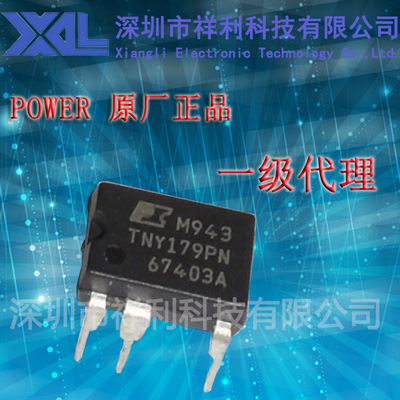 TNY179PN  TNY179封装DIP-7【供应Power 全系列电源IC】一级货源