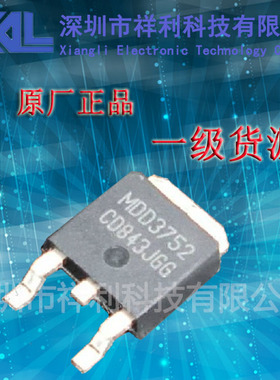 MDD3752RH  MDD3752封装TO-252【供应MAGNACHIP电源管】全新原装