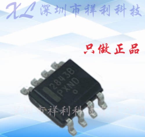 UC2843BD1R2G  UC2843BD  UC2843B【供应ON切换控制器】全新原装
