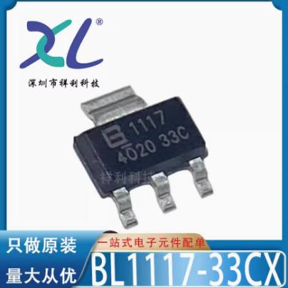 BL1117C-25CX BL1117C-25封装SOT-223【BELLING线性器】全新原装