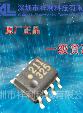 HCPL-0211  HP211  A211封装SOP-8【供应AVAGO高速光耦】一级货源