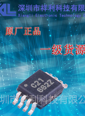 REF5025AIDGKR  REF5025AI  REF5025【供应TI电压基准】全新原装