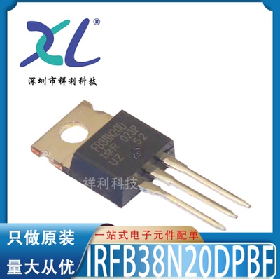 IRFB38N20DPBF IRFB38N20D FB38N20D【供应IR晶体管】全新原装