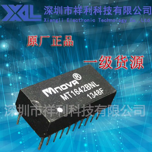 MT1642BNL  封装DIP-20【供应MNOVA全系列网络变压器】一级货源