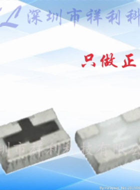 PXV1220S-3DB-N1  PXV1220S【供应SUSUMU射频衰减芯片】全新原装