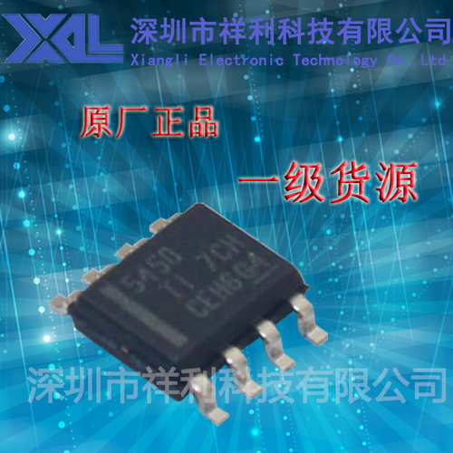 TPS5450DDAR   TPS5450 封装SOP-8【供应TI 全系列稳压器芯片】