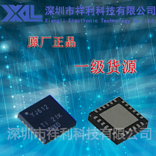 1.5A 有刷直流电机驱动芯片 10.8V DRV8833RTYR QFN-16-EP(4x4)