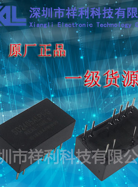 SD2405ALPI-G   SD2405ALPI【供应SD实时时钟芯片】全新原装