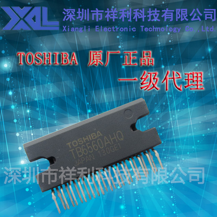TB6560AHQ   TB6560封装ZIP-25【供应TOSHIBA驱动芯片】一级货源