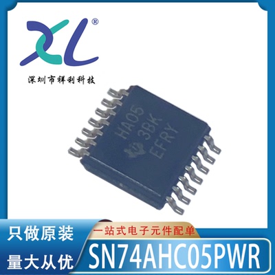 SN74AHC05PWR SN74AHC05PW HA05【供应TI开关稳压器】全新原装