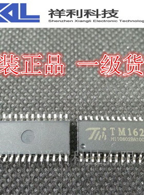 TM1628   SM1628 封装SSOP-28【供应天微TM 电磁炉芯片】一级货源