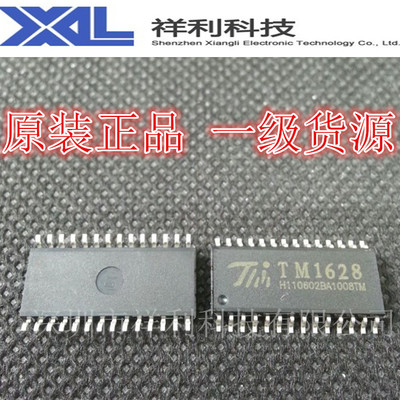 TM1628   SM1628 封装SSOP-28【供应天微TM 电磁炉芯片】一级货源