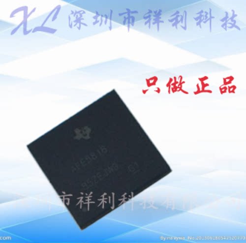 AFE5818ZBV  AFE5818封装NFBGA-289【供应TI模拟前端器】全新原装