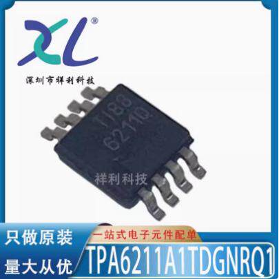 TPA1882 TPA1882-VR封装MSOP-8【供应3PEAK运算器芯片】全新原装