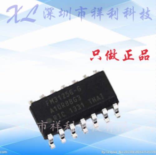 FM31256-GTR  FM31256-G  FM31256【供应CYPRESS闪存器】全新原装