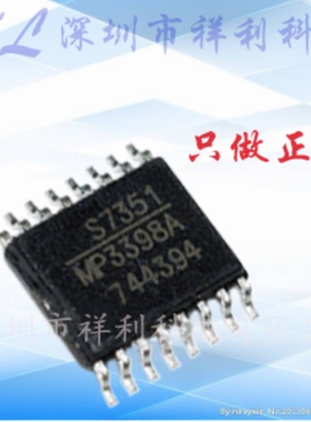MP3398AGF  MP3398AGF-Z  MP3398A【供应MPS升降压芯片】全新原装
