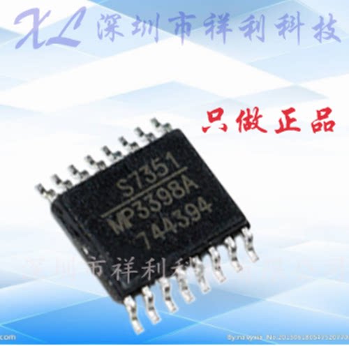 MP3398AGF  MP3398AGF-Z  MP3398A【供应MPS升降压芯片】全新原装