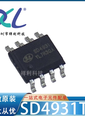 SD4931TR SD4931封装SOP-8【供应SILAN高频控制器芯片】全新原装