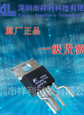 PKS607YN  PKS607封装TO220-6【供应Power电源管理芯片】全新原装
