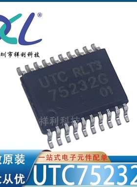 UTC75232G UTC75232 75232G【供应UTC接口接收器芯片】全新原装