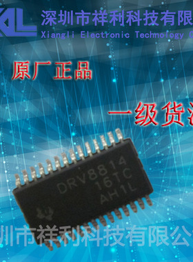 DRV8814PWPR   DRV8814封装TSSOP-28【供应TI 系列驱动器芯片】