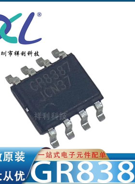GR8313KG GR8313封装SOP-8【供应GRENERGY控制器芯片】全新原装