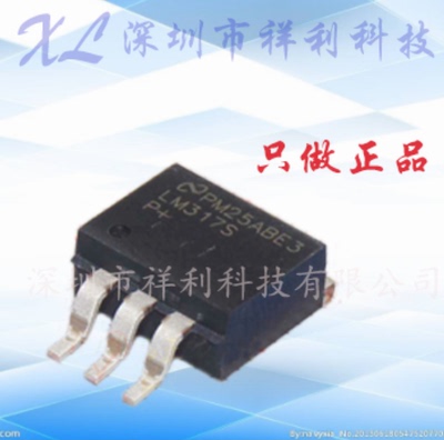 LM317SX  LM317S  LM317封装TO-263【供应TI可调稳压器】全新原装