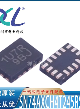 SN74AXCH8T245RHLR 74AXCH8T245 AH8T245【TI缓冲器】全新原装