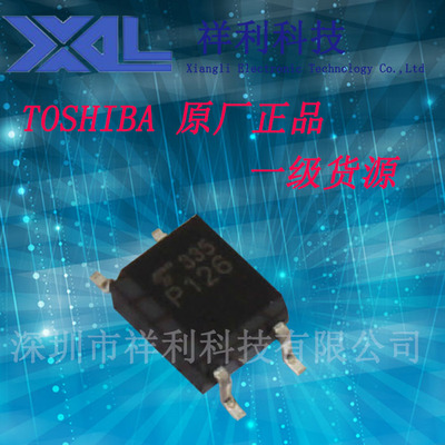 TLP126   P126 封装SOP-4【供应 TOSHIBA系列高速光耦】一级货源