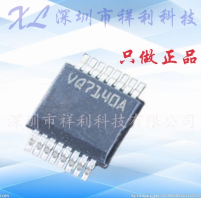 VNQ7140AJTR  VQ7140A封装TSSOP-16【供应ST驱动器芯片】全新原装