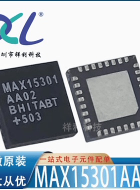 MAX15301ETJ+ MAX15301ETJ封装QFN-32【MAXIM控制芯片】全新原装