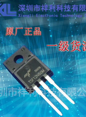 TSF12N60M  TSF12N60封装TO-220【供应信安TRUESEMI场效应管】