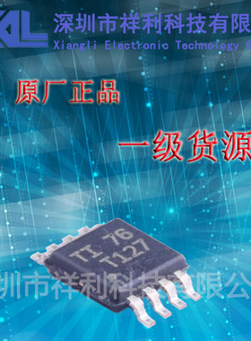 TMP75AIDGKT TMP75AI TMP75【供应TI运算放大器芯片】全新原装