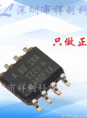 INA122U  INA122UK  INA122U/2K5【供应TI微功耗仪表器】全新原装