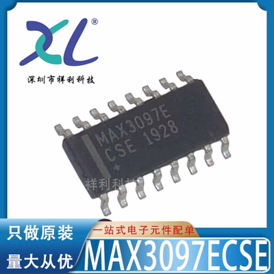 MAX3097ECSE+ MAX3097ECSE封装SOP-16【MAXIM收发器】全新原装