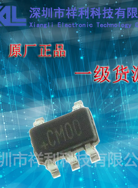 DS28CM00R  DS28CM00R-A00+T封装SOT23【供应MAXIM接口器芯片】