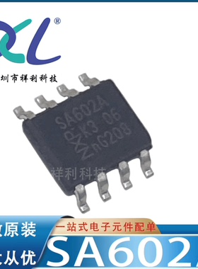 SA602ADR SA602AD NE602ADR NE602AD【供应混频芯片】全新原装